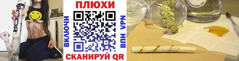Купить закладку Ленинск-Кузнецкий Гашиш COCAIN Амфетамин Конопля Меф Alpha PVP