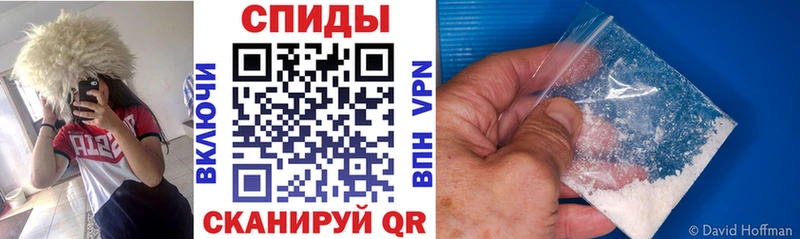 Амфетамин Розовый  Ленинск-Кузнецкий 