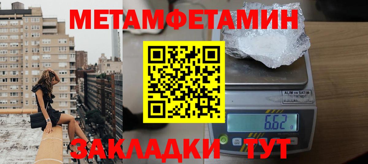 АМФЕТАМИН Premium Ленинск-Кузнецкий
