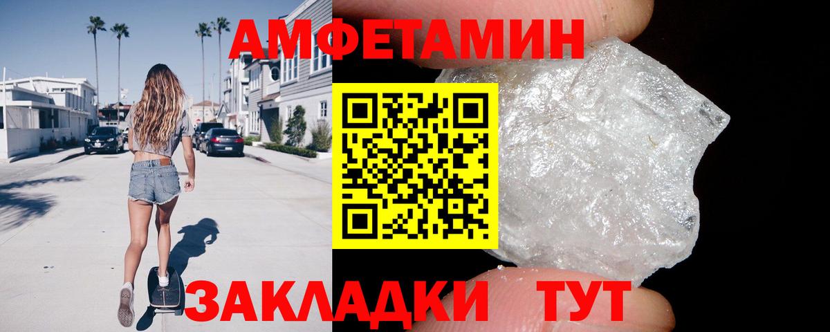 Amphetamine 98%  Вход с VPN  Amphetamine  Ленинск-Кузнецкий 