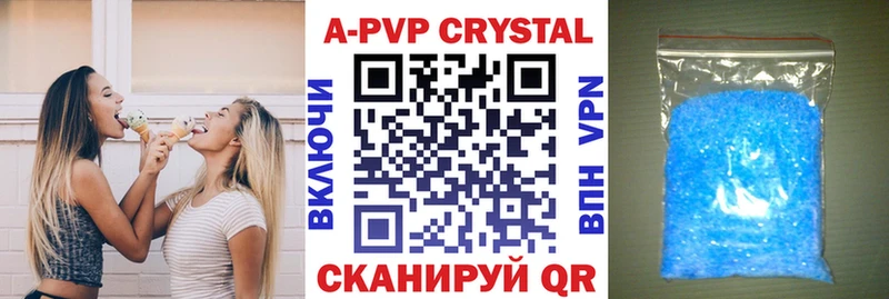 Альфа ПВП Crystall Ленинск-Кузнецкий