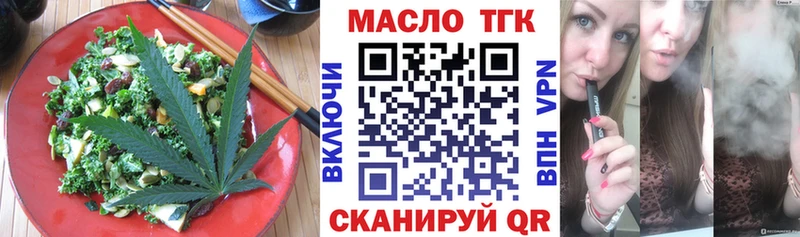 Cannafood марихуана  Ленинск-Кузнецкий 