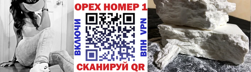 shop формула  закладки  Ленинск-Кузнецкий  Кокаин Columbia 