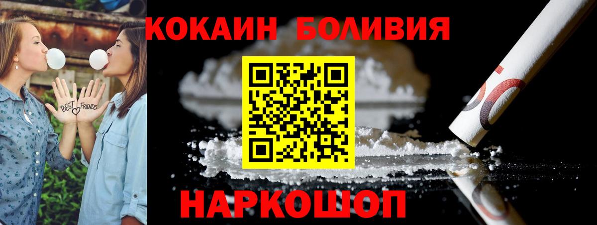 COCAIN VHQ Ленинск-Кузнецкий