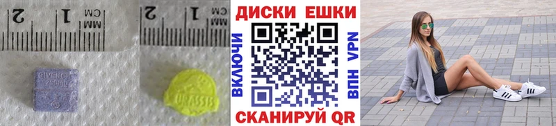 Экстази VHQ  гидра ТОР  Ленинск-Кузнецкий 