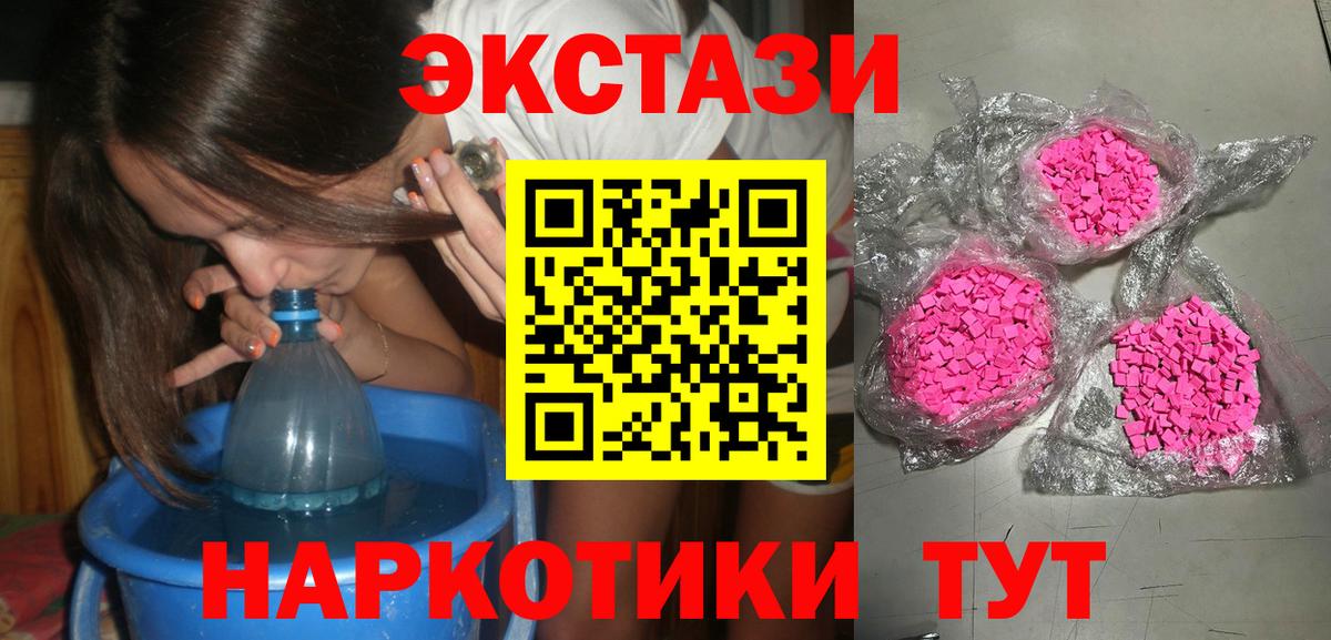 ЭКСТАЗИ TESLA Ленинск-Кузнецкий