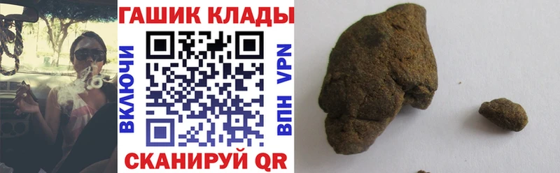 ГАШИШ Cannabis Ленинск-Кузнецкий
