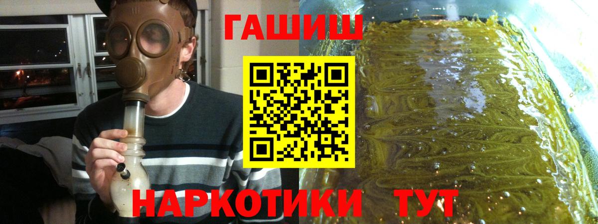 MDMA  Вход с VPN  Меф МЯУ МЯУ   ГАШИШ  Ленинск-Кузнецкий  Кокаин  МЕТ  Экстази 