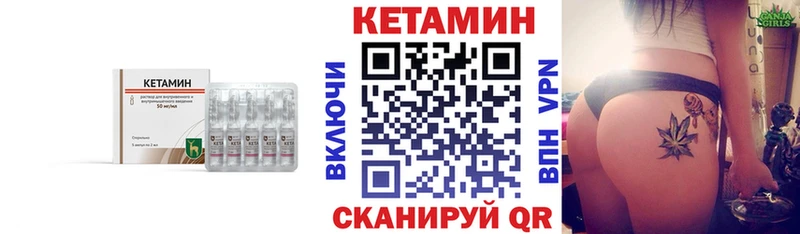 наркошоп  Ленинск-Кузнецкий  КЕТАМИН ketamine 