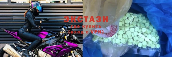 скорость mdpv Краснослободск
