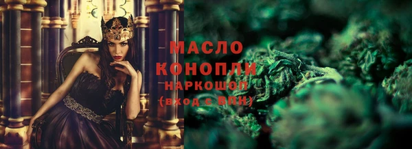 марихуана Кодинск