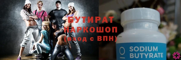 хмурый Костерёво