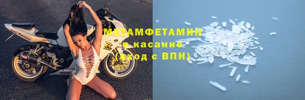 трава Красноперекопск