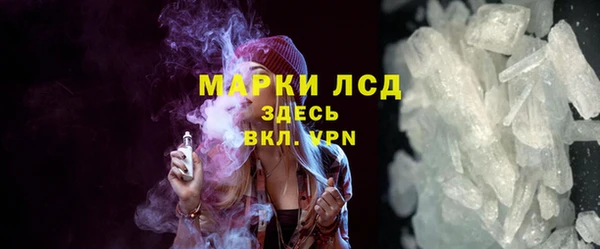 альфа пвп Коряжма