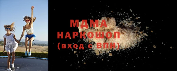 хмурый Костерёво
