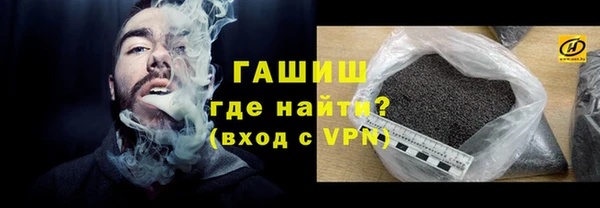 альфа пвп Коряжма