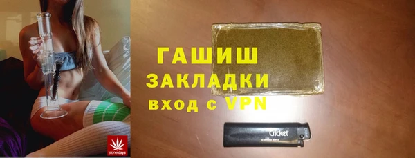 альфа пвп Коряжма