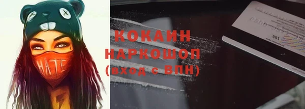 хмурый Костерёво