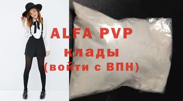 альфа пвп Коряжма