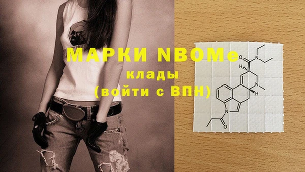 марихуана Кодинск