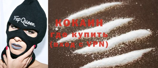 альфа пвп Коряжма