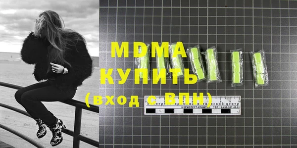 альфа пвп Коряжма