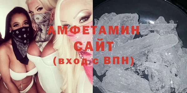 альфа пвп Коряжма