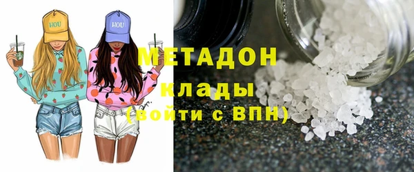 скорость mdpv Краснослободск