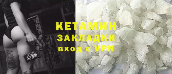 скорость mdpv Краснослободск