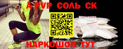 тгк Коммунар