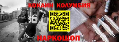 тгк Коммунар