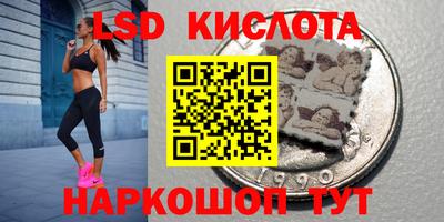 тгк Коммунар