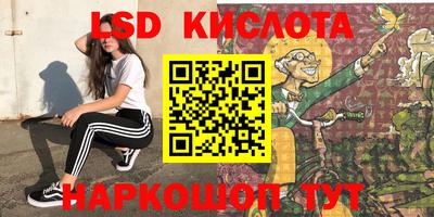 соль курить ск Комсомольск-на-Амуре