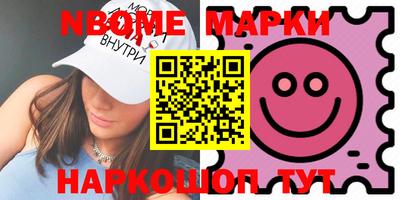 МДМА Конаково