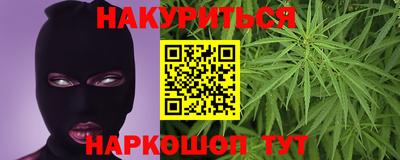 соль курить ск Комсомольск-на-Амуре
