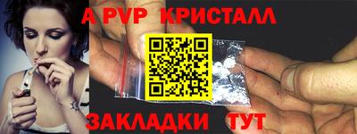 соль курить ск Комсомольск-на-Амуре