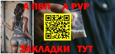 соль курить ск Комсомольск-на-Амуре