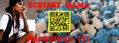 тгк Коммунар