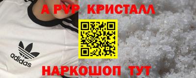 соль курить ск Комсомольск-на-Амуре