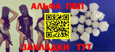 МДМА Конаково