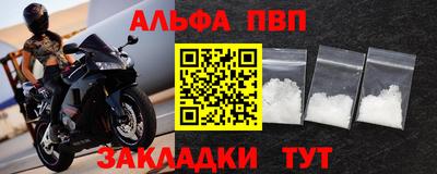 соль курить ск Комсомольск-на-Амуре