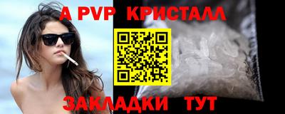 тгк Коммунар