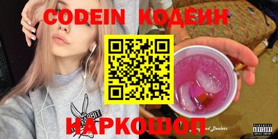 соль курить ск Комсомольск-на-Амуре
