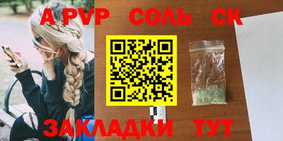 МДМА Конаково