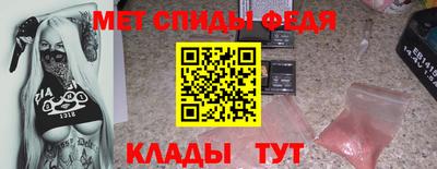 МДМА Конаково