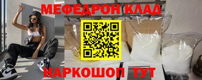 МДМА Конаково