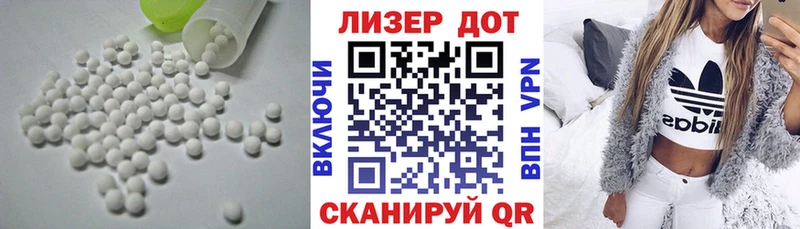 Лсд 25 экстази кислота  mega tor  Ленинск-Кузнецкий 