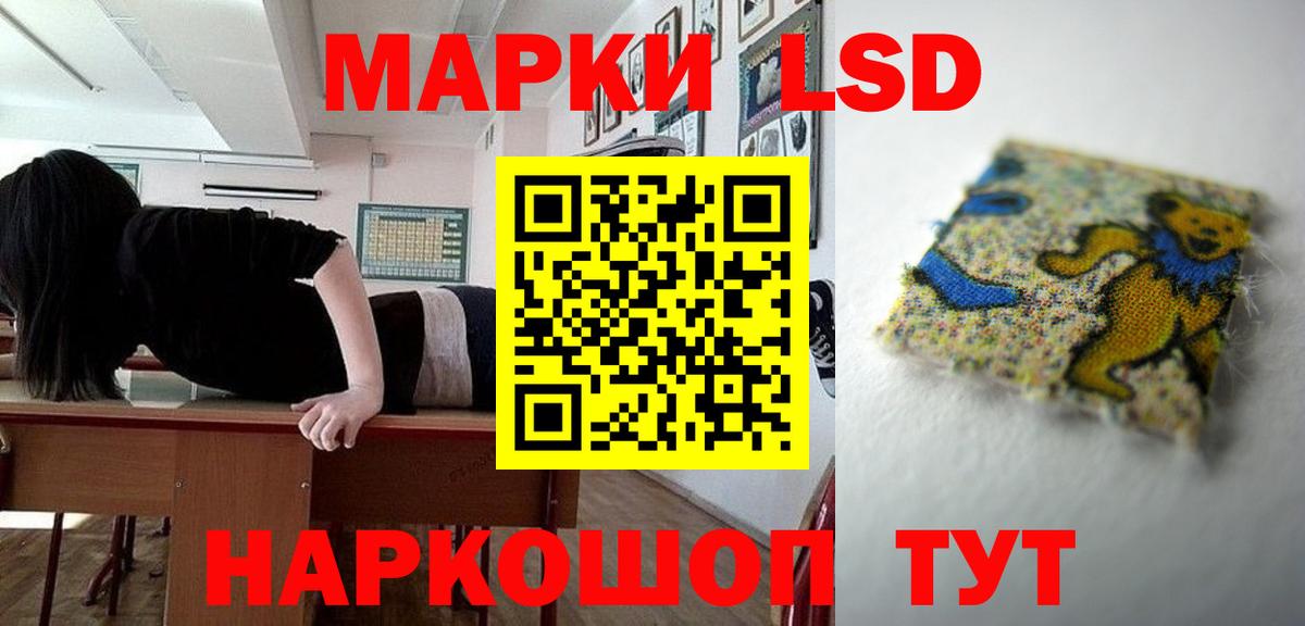 Лсд 25 экстази кислота Ленинск-Кузнецкий