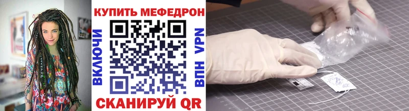 Меф VHQ хочу Ленинск-Кузнецкий