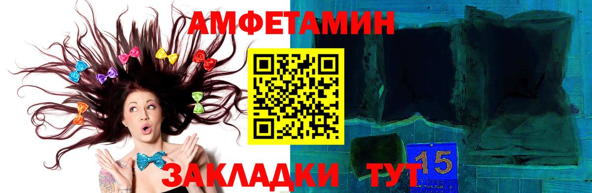 Первитин Декстрометамфетамин 99.9% Ленинск-Кузнецкий